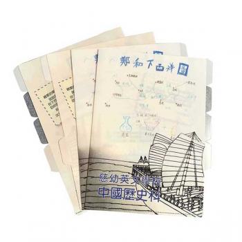 4頁3入多層多頁PP塑料文件夾