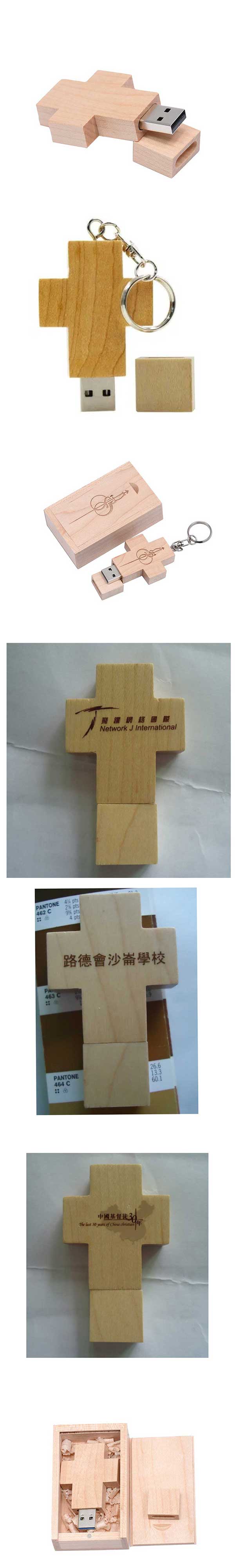 十字架隨身碟