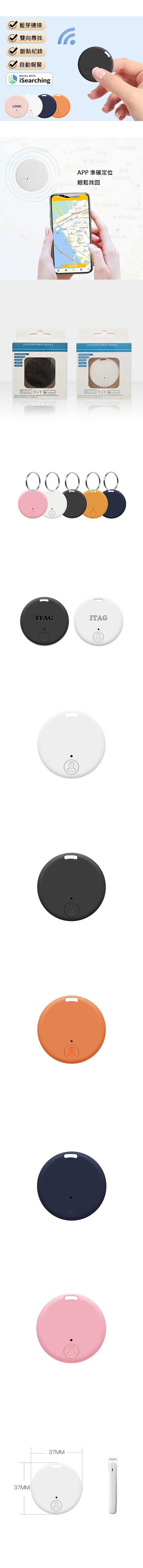 智慧定位器內圖