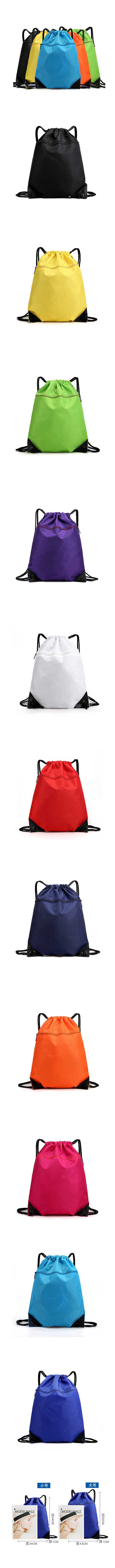 簡易輕便抽繩雙肩包束口袋收納袋