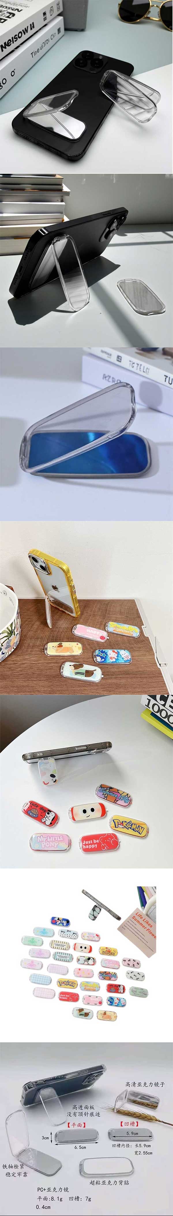 橫豎兩用折疊翻蓋補妝鏡手機支架