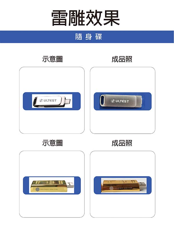 雷雕效果_600X800